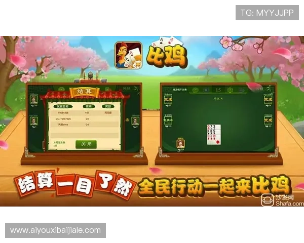 网上真人麻将游戏下载平台推荐，安全稳定的真人麻将游戏免费下载指南
